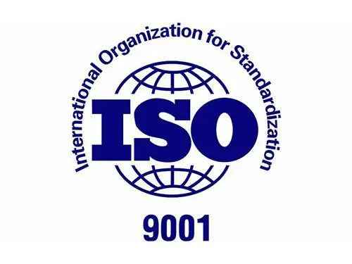 內(nèi)蒙古ISO9001認(rèn)證的基本條件有哪些？
